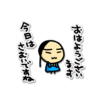 おはようスタンプ 2 tomozof（個別スタンプ：6）