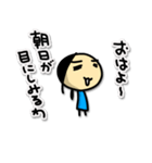 おはようスタンプ 2 tomozof（個別スタンプ：9）