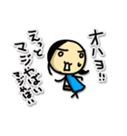 おはようスタンプ 2 tomozof（個別スタンプ：10）