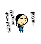 おはようスタンプ 2 tomozof（個別スタンプ：11）
