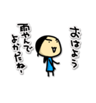 おはようスタンプ 2 tomozof（個別スタンプ：12）