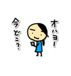 おはようスタンプ 2 tomozof（個別スタンプ：13）