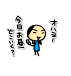おはようスタンプ 2 tomozof（個別スタンプ：14）