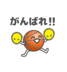 動くバスケットボール。（個別スタンプ：1）
