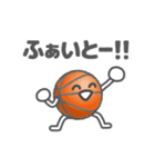 動くバスケットボール。（個別スタンプ：2）