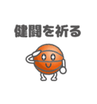動くバスケットボール。（個別スタンプ：3）