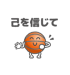 動くバスケットボール。（個別スタンプ：4）