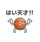 動くバスケットボール。（個別スタンプ：6）