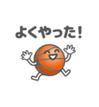 動くバスケットボール。（個別スタンプ：7）