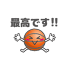 動くバスケットボール。（個別スタンプ：8）