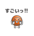 動くバスケットボール。（個別スタンプ：9）
