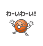 動くバスケットボール。（個別スタンプ：10）