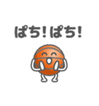 動くバスケットボール。（個別スタンプ：11）