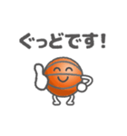 動くバスケットボール。（個別スタンプ：12）
