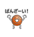 動くバスケットボール。（個別スタンプ：13）