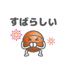 動くバスケットボール。（個別スタンプ：16）