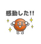 動くバスケットボール。（個別スタンプ：17）