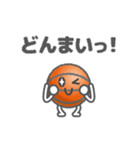 動くバスケットボール。（個別スタンプ：19）