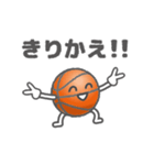 動くバスケットボール。（個別スタンプ：22）