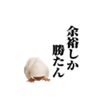 面白ベイビー！！！（個別スタンプ：1）