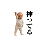 面白ベイビー！！！（個別スタンプ：2）