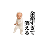 面白ベイビー！！！（個別スタンプ：4）