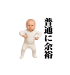 面白ベイビー！！！（個別スタンプ：7）