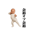 面白ベイビー！！！（個別スタンプ：8）