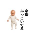 面白ベイビー！！！（個別スタンプ：9）