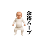 面白ベイビー！！！（個別スタンプ：11）