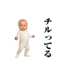 面白ベイビー！！！（個別スタンプ：12）