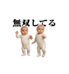 面白ベイビー！！！（個別スタンプ：13）