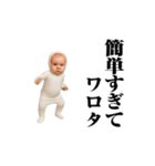 面白ベイビー！！！（個別スタンプ：14）
