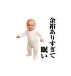 面白ベイビー！！！（個別スタンプ：15）