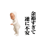 面白ベイビー！！！（個別スタンプ：16）
