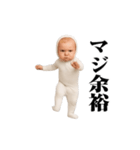 面白ベイビー！！！（個別スタンプ：17）