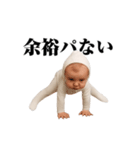 面白ベイビー！！！（個別スタンプ：19）