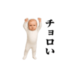 面白ベイビー！！！（個別スタンプ：20）