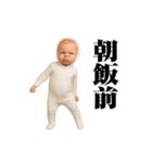 面白ベイビー！！！（個別スタンプ：21）