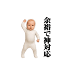 面白ベイビー！！！（個別スタンプ：22）