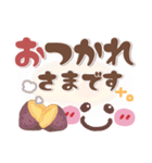 シンプル見やすい13❤でか文字・日常（個別スタンプ：1）