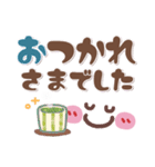 シンプル見やすい13❤でか文字・日常（個別スタンプ：2）