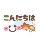 シンプル見やすい13❤でか文字・日常（個別スタンプ：4）