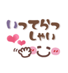 シンプル見やすい13❤でか文字・日常（個別スタンプ：6）