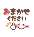 シンプル見やすい13❤でか文字・日常（個別スタンプ：8）