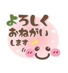 シンプル見やすい13❤でか文字・日常（個別スタンプ：9）