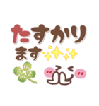 シンプル見やすい13❤でか文字・日常（個別スタンプ：10）