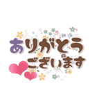 シンプル見やすい13❤でか文字・日常（個別スタンプ：11）