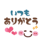 シンプル見やすい13❤でか文字・日常（個別スタンプ：13）