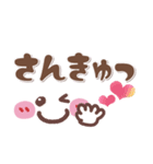 シンプル見やすい13❤でか文字・日常（個別スタンプ：14）